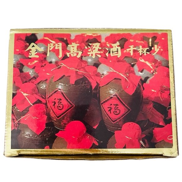 NEW Taiwanese Mini Shot Glasses, Set of 12 (G479) - Picture 4 of 6